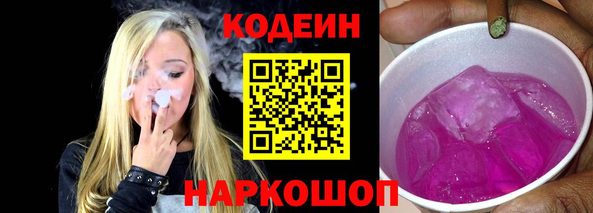 КОКАИН Балтийск