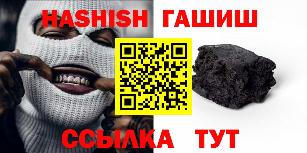Балтийск  ГАШ AMNESIA HAZE  ГАШ  Вход с VPN 
