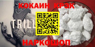 мескалин Кинель