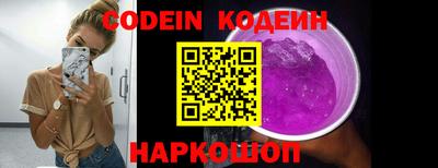 мескалин Кинель