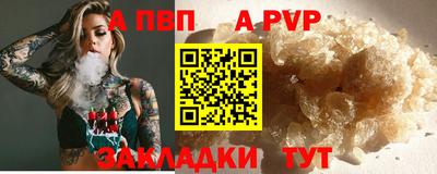 скорость mdpv Кимры