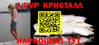мескалин Кинель
