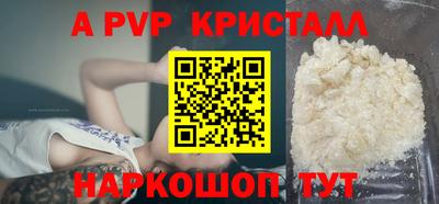 скорость mdpv Кимры
