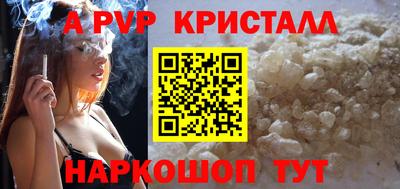 скорость mdpv Кимры
