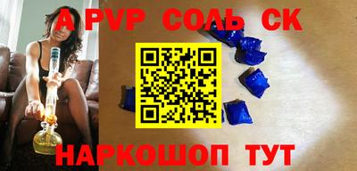 скорость mdpv Кимры