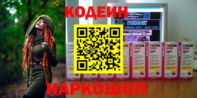 мескалин Кинель