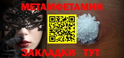 мескалин Кинель