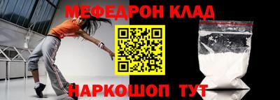 скорость mdpv Кимры