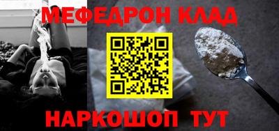 мескалин Кинель