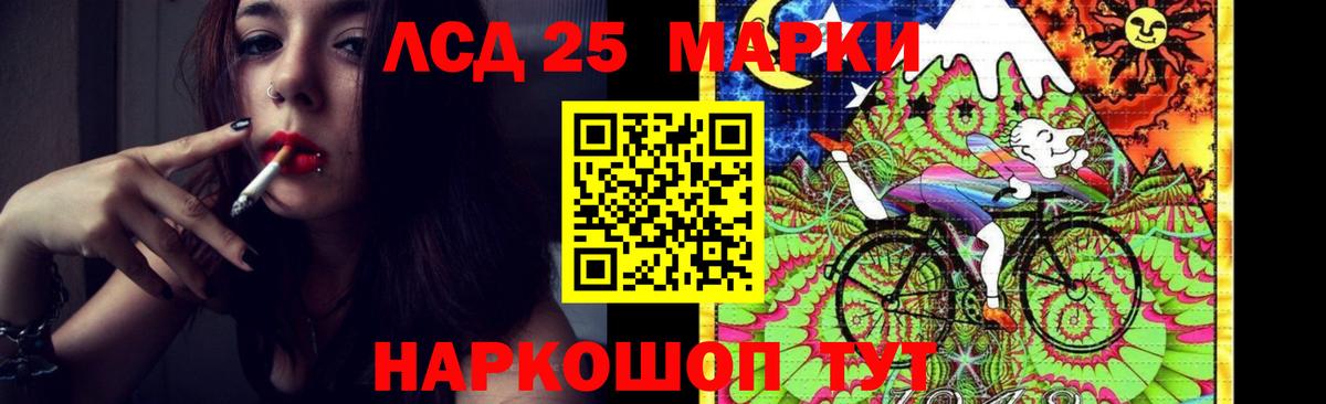Лсд 25 экстази ecstasy Балтийск