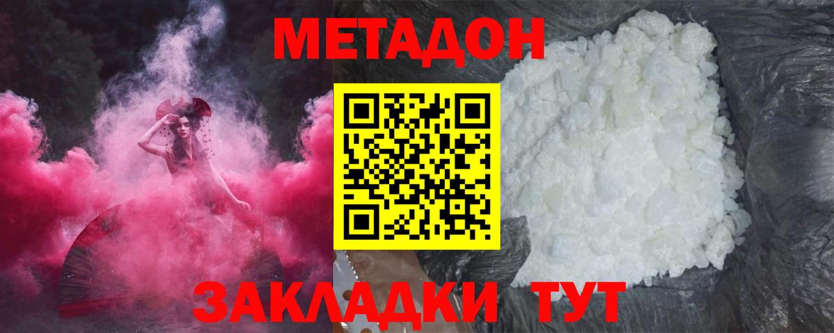 Мефедрон   Балтийск  MDMA  Кокаин  ГАШИШ  Бошки Шишки  Вход с VPN  Гашиш 